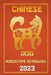Dog Chinese Horoscope 2023 by Ichinghun Fengshuisu