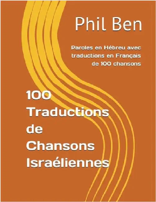 100 Traductions de Chansons Israéliennes by Phil Ben