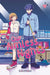 Our Aimless Nights, Volume 1 by Koumori