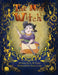 The Nice Witch by Andrew M. Foree