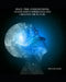 Space, Time, Consciousness, Out-Of-Body Experiences And Creating The Future by Treilor Banks