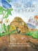 The Magic of Poop by Mary Ann McColl