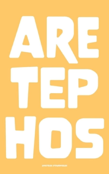 Aretephos by Apostolos Stefanopoulos