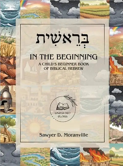 In the Beginning: A Child's Beginner Book of Biblical Hebrew by Moranville, Sawyer D.