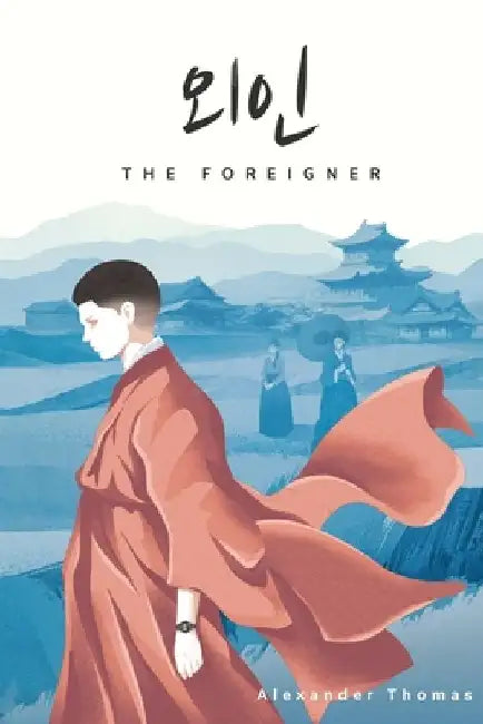 The Foreigner by Alexander Thomas