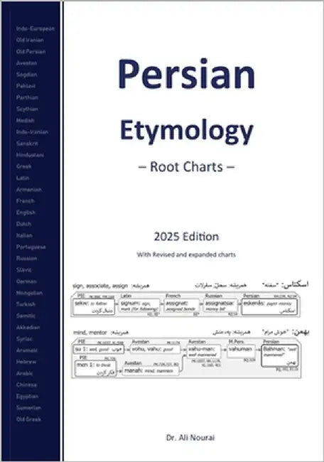 Persian Etymology: Root Charts by Nourai, Ali