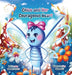 Chloe and Her Courageous Heart by Sarah Stuart