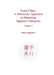 Kanji Clues: A Mnemonic Approach to Mastering Japanese Characters by John Esposito