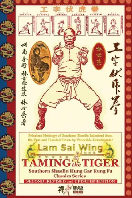 Taming the Tiger. Southern Shaolin Hung Gar Kung Fu Classics Series by Lam Sai Wing, Andrew Timofeevich