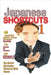 Japanese Shortcuts 1 by Mohd Mursalin Sa'ad