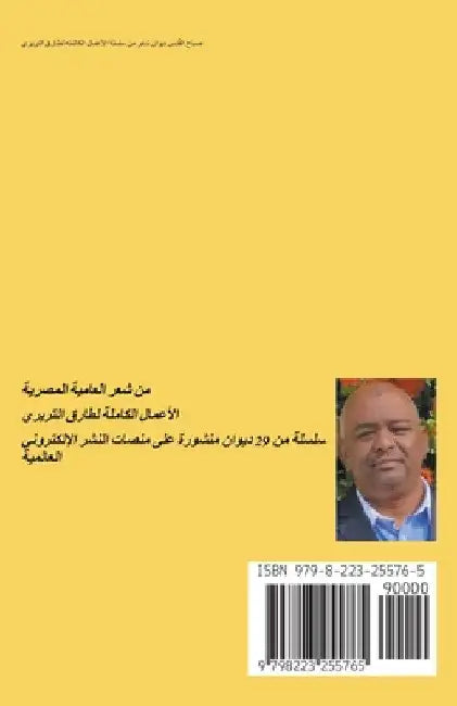 صباح القُدس by التري