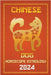 Dog Chinese Horoscope 2024 by Ichinghun Fengshuisu
