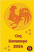 Coq Horoscope 2024 by Rubi, Alina a.