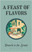 A Feast of Flavors: Brunch in the Levant by Kitchen, Coledown