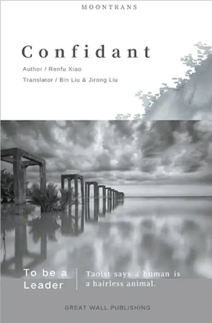 Confidant by Xiao, Renfu