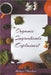 Organic Ingredients Explained by Shahaan Merchant