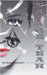Savage Tear by Marianna Palmer