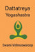 Dattātreya Yogaśāstra by Swami Vishnuswaroop