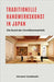 Traditionelle Handwerkskunst in Japan - Die Kunst der Unvollkommenheit by Hermann Candahashi
