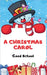 A Christmas Carol by Good School