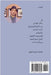 همسات رمادية by العون¡
