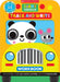 Giant Toddler: Trace & Write Workbook (Scholastic Early Learners) by Scholastic Ea Scholastic Early Learners