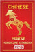 Horse Chinese Horoscope 2025 by Ichinghunfùyou Fengshuisu