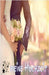 eine Hochzeit by Transzendentales Publizieren