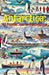 Antarctica: 40 Popular Tourist Destinations by Shar