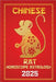 Rat Chinese Horoscope 2025 by Fengshuisu, Ichinghunfùyou