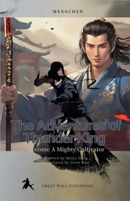 The Adventures of Thunder King by Snow Han