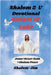 Devotional: Gospel of Luke by Shalom Jim