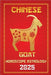 Goat Chinese Horoscope 2025 by Fengshuisu, Ichinghunfùyou
