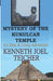 The Alkano Letters by Kenneth Joel Teicher