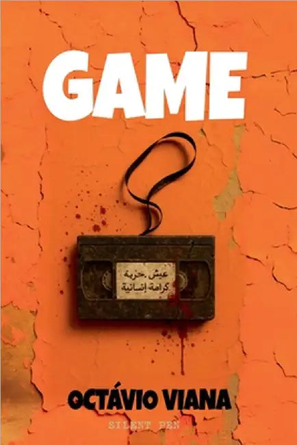 Game by Octávio Viana