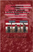 America, You Have Some Explaining to Do by Darnell L. King-Cason