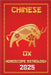 OX Chinese Horoscope 2025 by Fengshuisu, Ichinghunfùyou