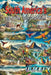South America's 120 Popular Tourist Destinations by Shar
