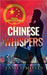Chinese Whispers by Moses, James