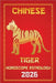 Tiger Chinese Horoscope 2026 by Sienna Zhou