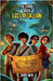 The Search for the Lost Medallion by Smith, Sarah