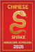 Snake Chinese Horoscope 2026 by Sienna Zhou