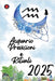 Acquario Previsioni e Rituali 2025 by Alina Rubi