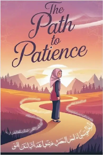 The Path to Patience by Fahad Al-Najjar