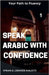 Speak Arabic with Confidence 1 by Mohamed Elshenawy