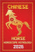 Horse Chinese Horoscope 2026 by Sienna Zhou