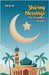 Sharing Blessings: 100 Ramadan Poems by Ali, Khalid