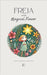 Freja and the Magical Flower: Bilingual Danish-English Stories for Kids by Pomme Bilingual