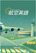航空英語 by Biblioteca Aeronáutica