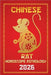 Rat Chinese Horoscope 2026 by Sienna Zhou
